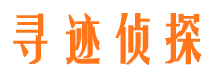 汨罗市调查公司